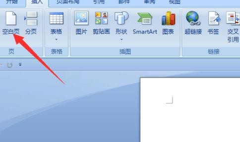 word2010设置双页视图的操作教程
