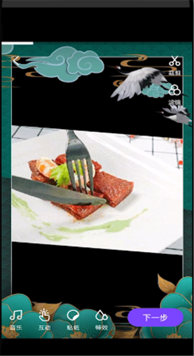 微视中进行发照片的操作教程