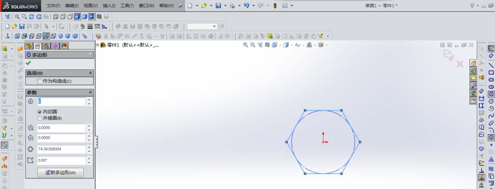 Solidworks给零件增添螺纹孔的操作教程