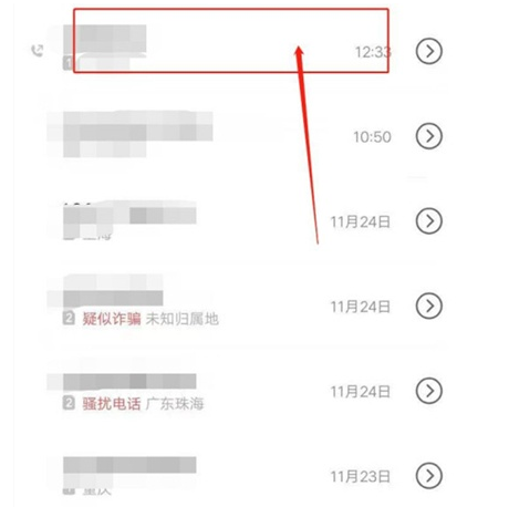 vivos7e去哪设置通话录音功能 vivos7e启用电话录音功能步骤