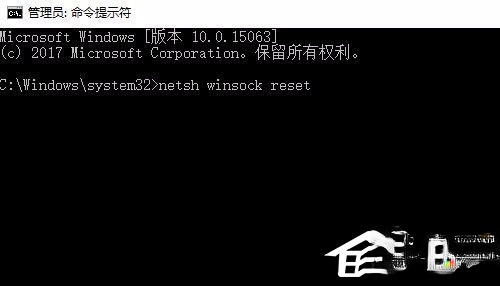 Win10怎么修复lsp?Win10修复lsp的方法(3)
