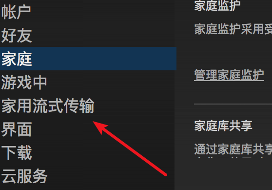 steam怎么设置分辨率?steam设置分辨率教程