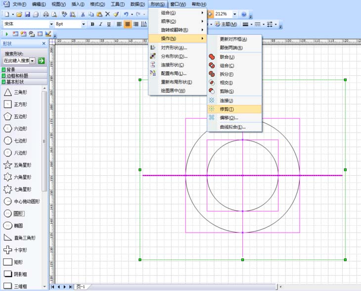 Microsoft Office Visio绘制一个钥匙扣平面图的操作教程