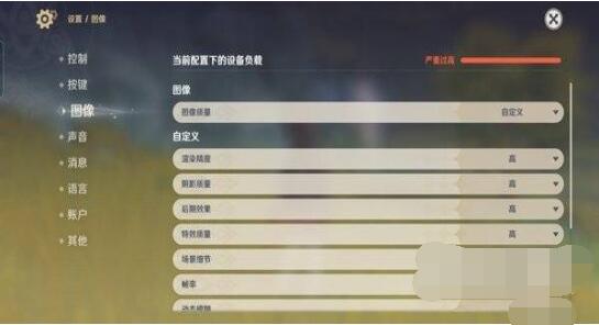 真我gtneo2散热效果怎么样？真我gtneo2游戏散热效果介绍