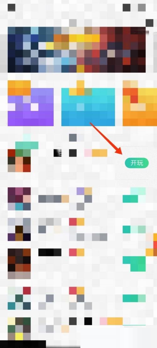 句子控怎么玩小游戏？句子控玩小游戏教程