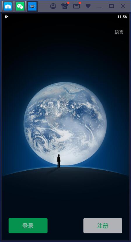 微信电脑版查看朋友圈的操作方法