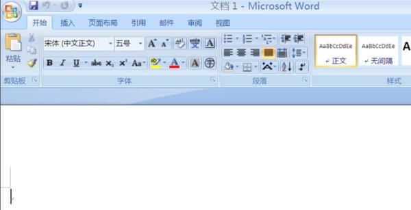 office2007怎么启用宏?office2007启用宏的方法