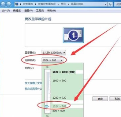 金山打字通2006怎么设置分辨率?金山打字通2006怎么设置分辨率