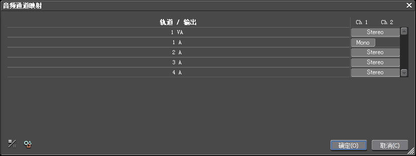 edius制作单声道音乐的操作步骤