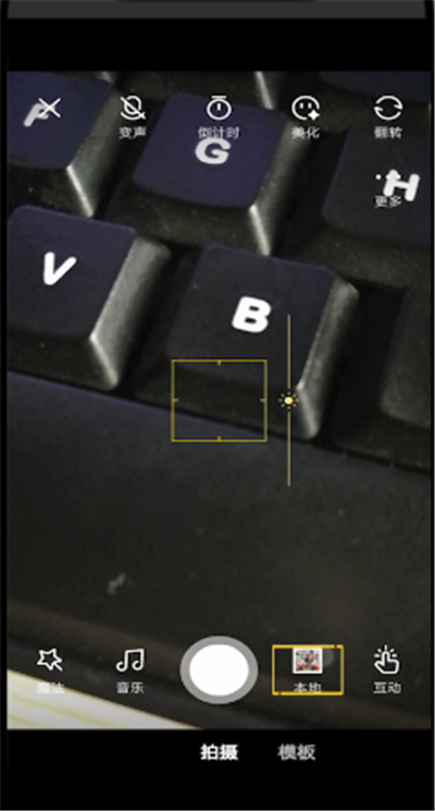 微视中进行发照片的操作教程