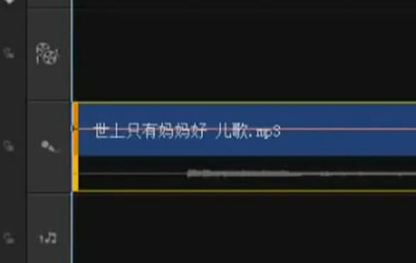 看音频轨进行编辑