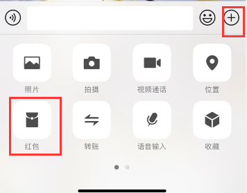 微信财神返场红包封面怎么领 微信财神返场红包封面获得方法