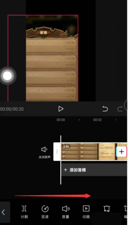 剪映色度抠图怎么使用？剪映色度抠图使用方法