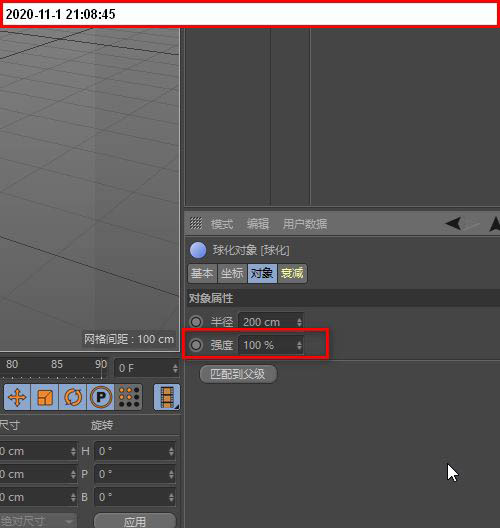 c4d如何将立方体转换为球形?C4D立方体球化方法