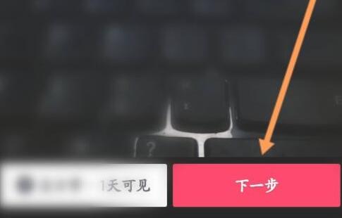 抖音模板怎么套用?抖音模板套用方法