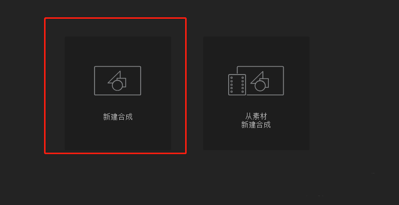 AE设置模板或视频总时长的操作方法