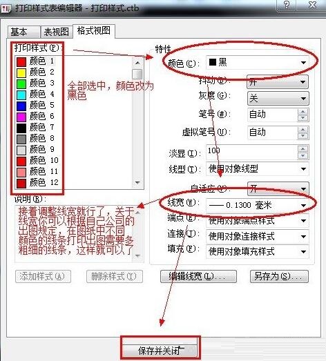 Batchplot怎么安装及使用？Batchplot的安装方法及使用方法介绍
