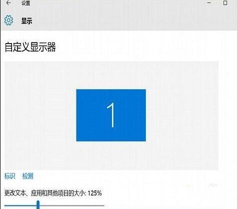 WIN10电脑桌面图标显示白色方块的解决方法