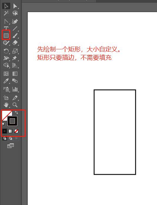 AI怎么使用shaper工具?AI中shaper工具快捷键的用法