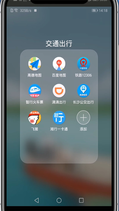 滴滴取消紧急联系人的方法