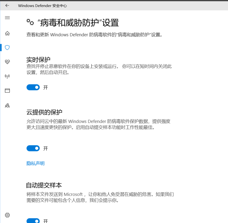 win10如何禁用Windows defender?win10禁用Windows Defender的方法(1)