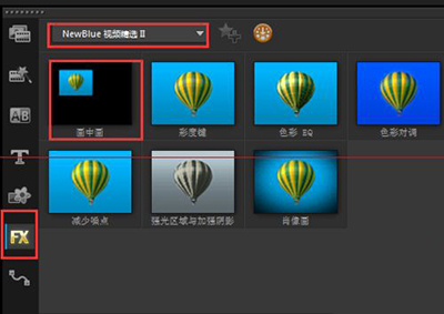 会声会影X9中滤镜调色的具体操作步骤