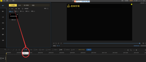 蜜蜂剪辑怎样设置字幕?蜜蜂剪辑设置字幕的具体操作
