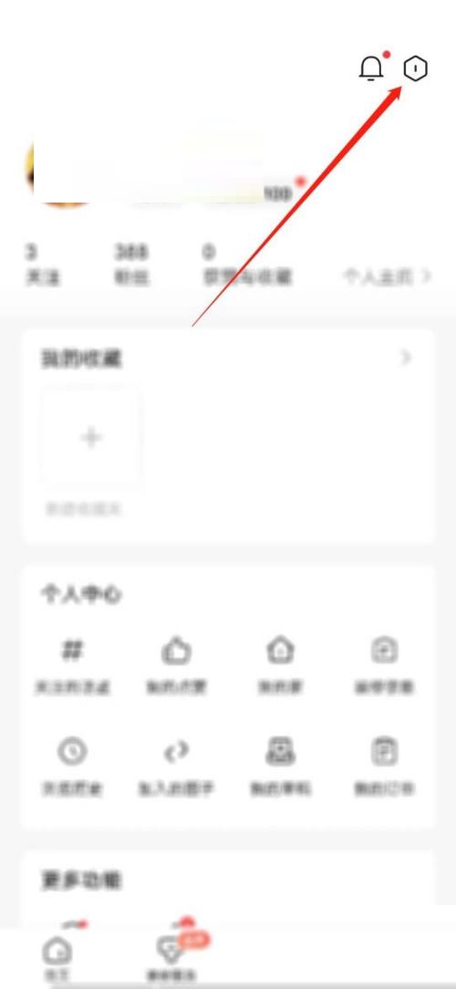 住小帮怎么更换头像?住小帮更换头像教程