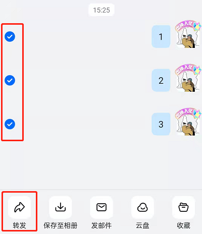 钉钉如何一次转发多条信息?钉钉一次转发多条信息的方法