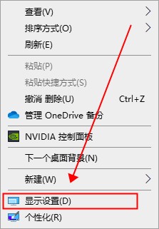 win10屏幕颜色不正常怎么办?win10屏幕颜色不正常的解决教程