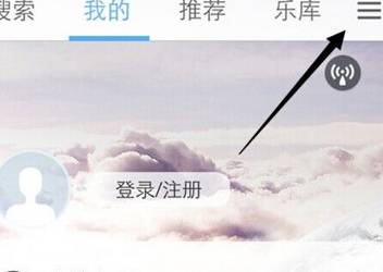 天天动听导入本地歌曲的详细流程