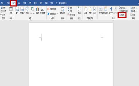 word文档如何合并-将两个word文档合并到一起的操作步骤