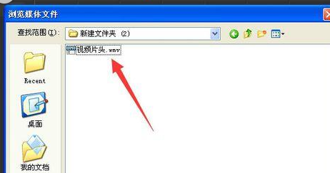 会声会影X9将视频文件转换为音频文件的操作步骤
