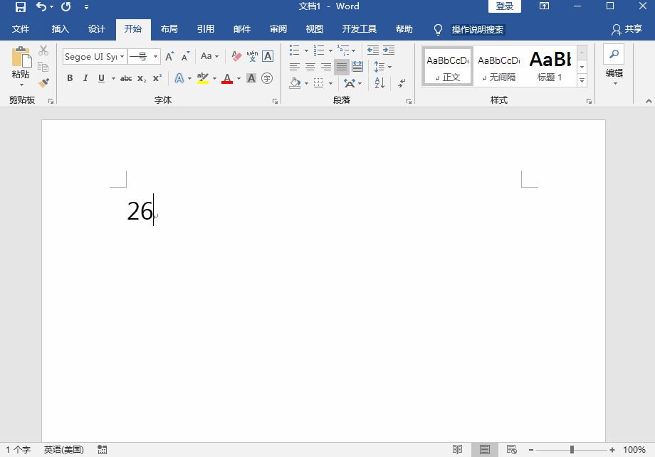 Word打勾的相关操作讲解