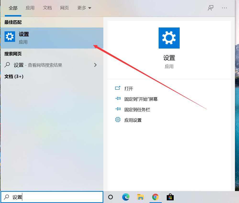 华为freebuds4i怎么连接电脑?华为freebuds连接电脑方法