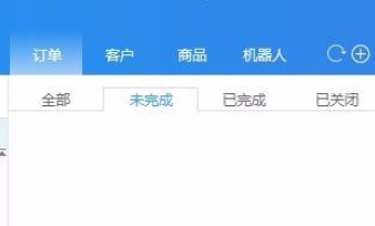 千牛工作台设置机器人进行自动回复的操作教程