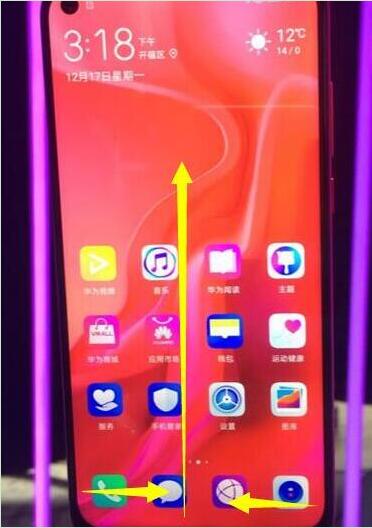 荣耀手机进行返回的操作教程
