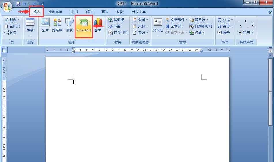 word制作层次结构列表的图文方法
