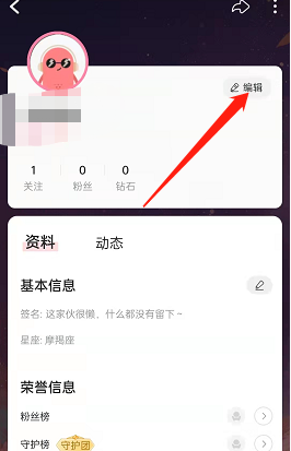 克拉克拉如何修改主页背景?克拉克拉修改主页背景的方法