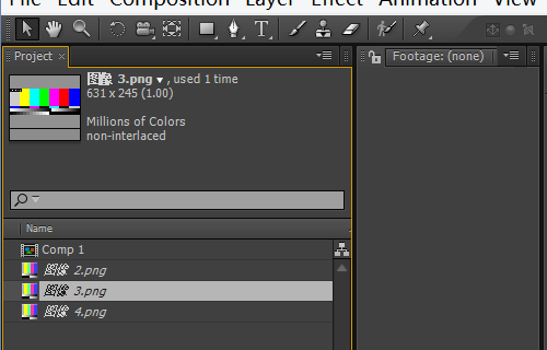 AE收集文件后发现素材消失了的解决步骤