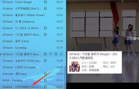 酷狗音乐下载MV电台里音乐的操作教程