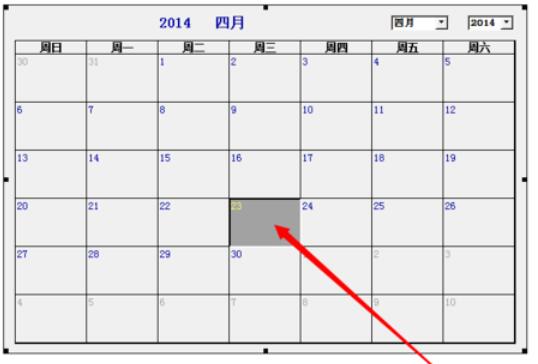 Microsoft Office 2003插入日历的详细操作步骤