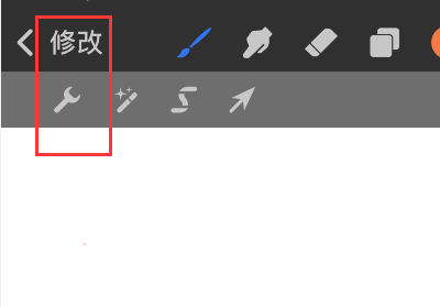 procreate pocket怎么插入照片?procreate pocket插入照片方法