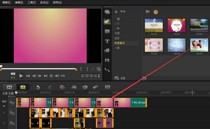 会声会影X9中使用模板的操作教程