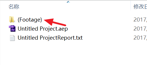 AE收集文件后发现素材消失了的解决步骤