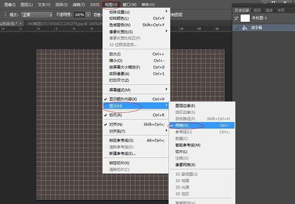 photoshop cs6中使用钢笔工具制作复古曲线的操作教程