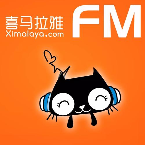 喜马拉雅配音如何兼职?喜马拉雅配音兼职教程