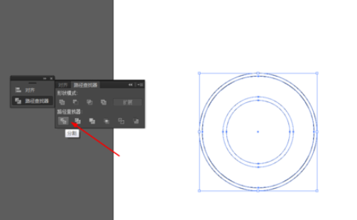 ai设计圆环图标的操作方法