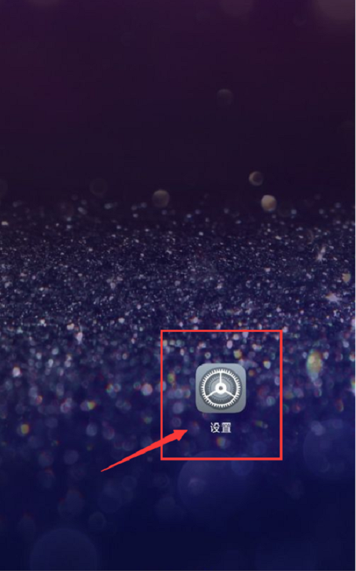 华为小艺怎么改名字?华为小艺名字修改方法一览