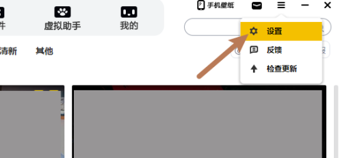 元气桌面怎样接收产品推荐提醒?元气桌面接收产品推荐提醒的方法